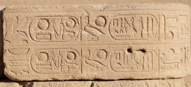 Når hieroglyffer er omgivet af en oval, som kaldes en kartouche, så står der et royalt navn Når hieroglyffer er omgivet af en oval, som kaldes en kartouche, så står der et royalt navn